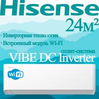 Hisense Инверторные сплит-системы серии VIBE DC Inverter AS-07UW4RYRHB00 с установкой